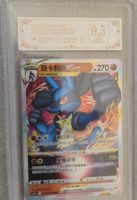 Pokemon Karte: Lucario VSTAR (Chinesisch) PCG 9.5
