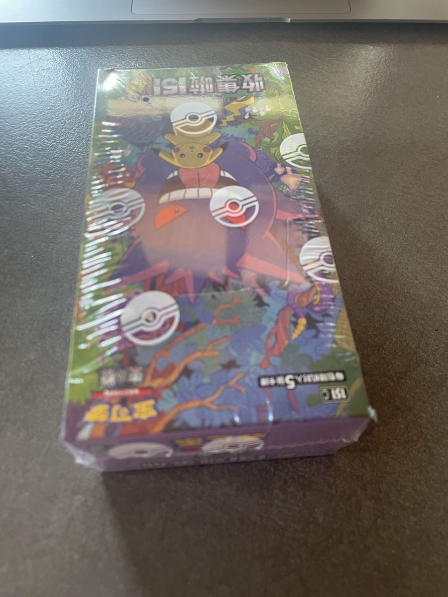 Pokémon Carte collezionabili: 151 sealed box pokémon  – Nuovo (secondo la descrizione) da Daillon venduto da Swisscards-shop 5