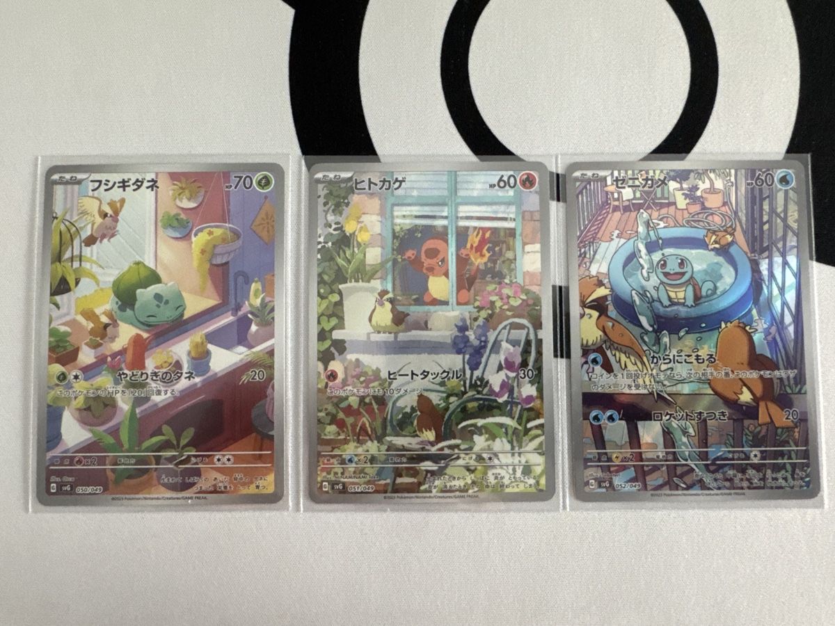 Pokémon Carte collezionabili: Special Deck Ex Set Jap – Nuovo (secondo la descrizione) da Ichertswil venduto da EldenLord 1