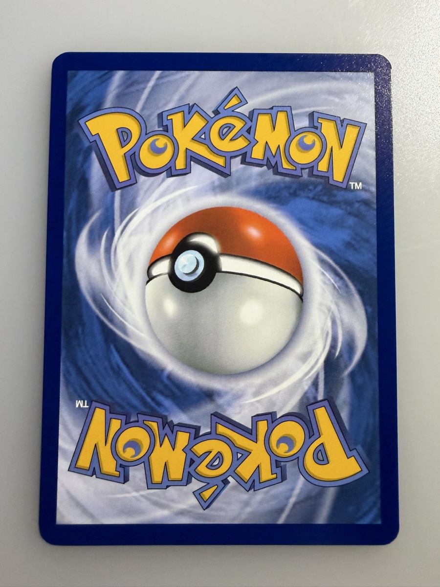 Pokémon Sammelbilder & Trading cards: Gong de Combat (MEG 116) – Neu (gemäss Beschreibung) aus Vevey von Matx 1