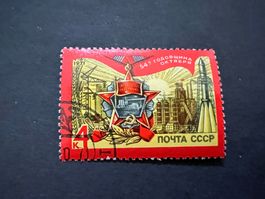 Russia 1971 Mi. 3938 gest. (E1415)
