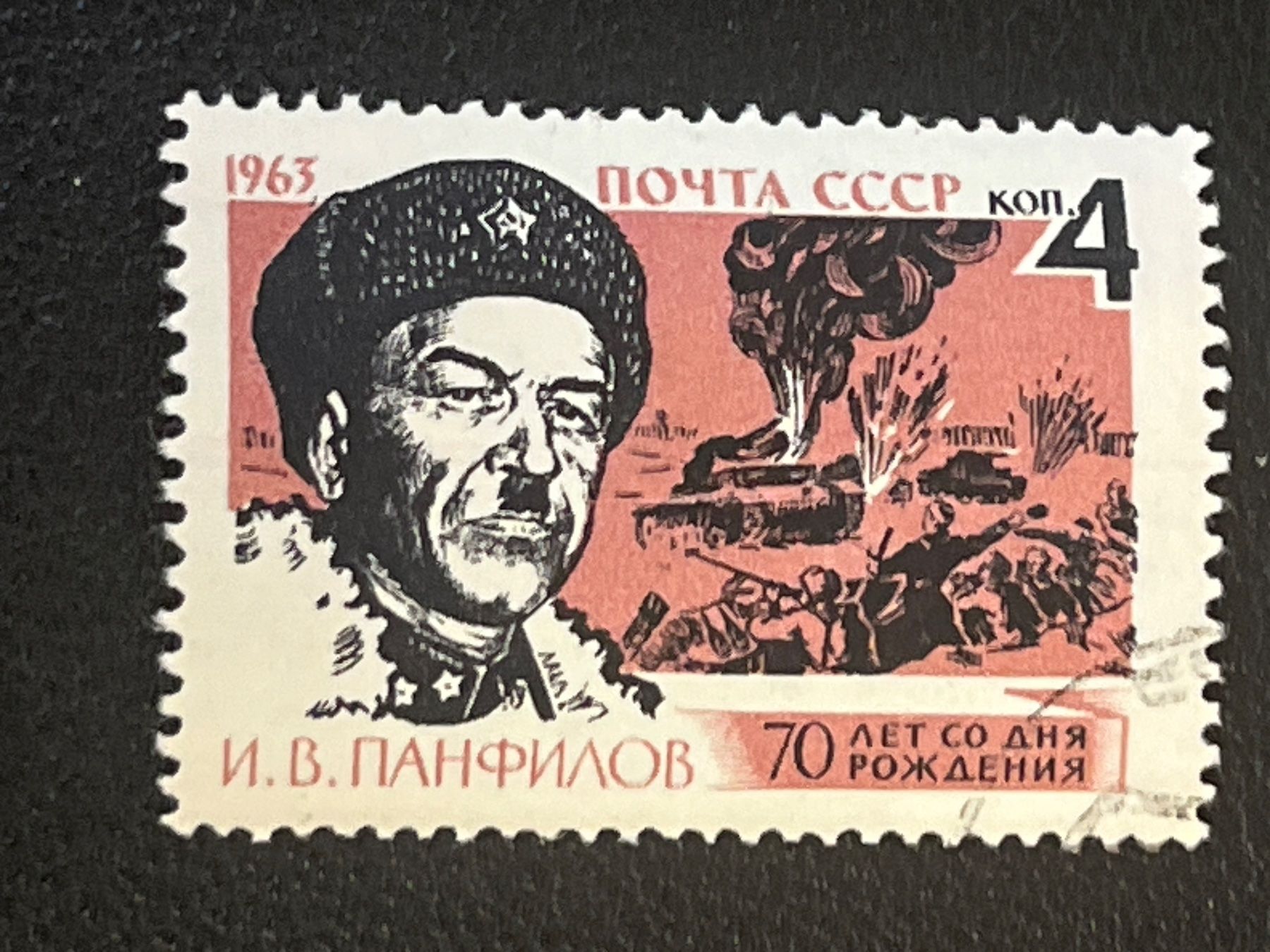 Tutti i francobolli: CCCP Briefmarke ab 1 CHF !!! – Usato da Chiasso venduto da AzenYa