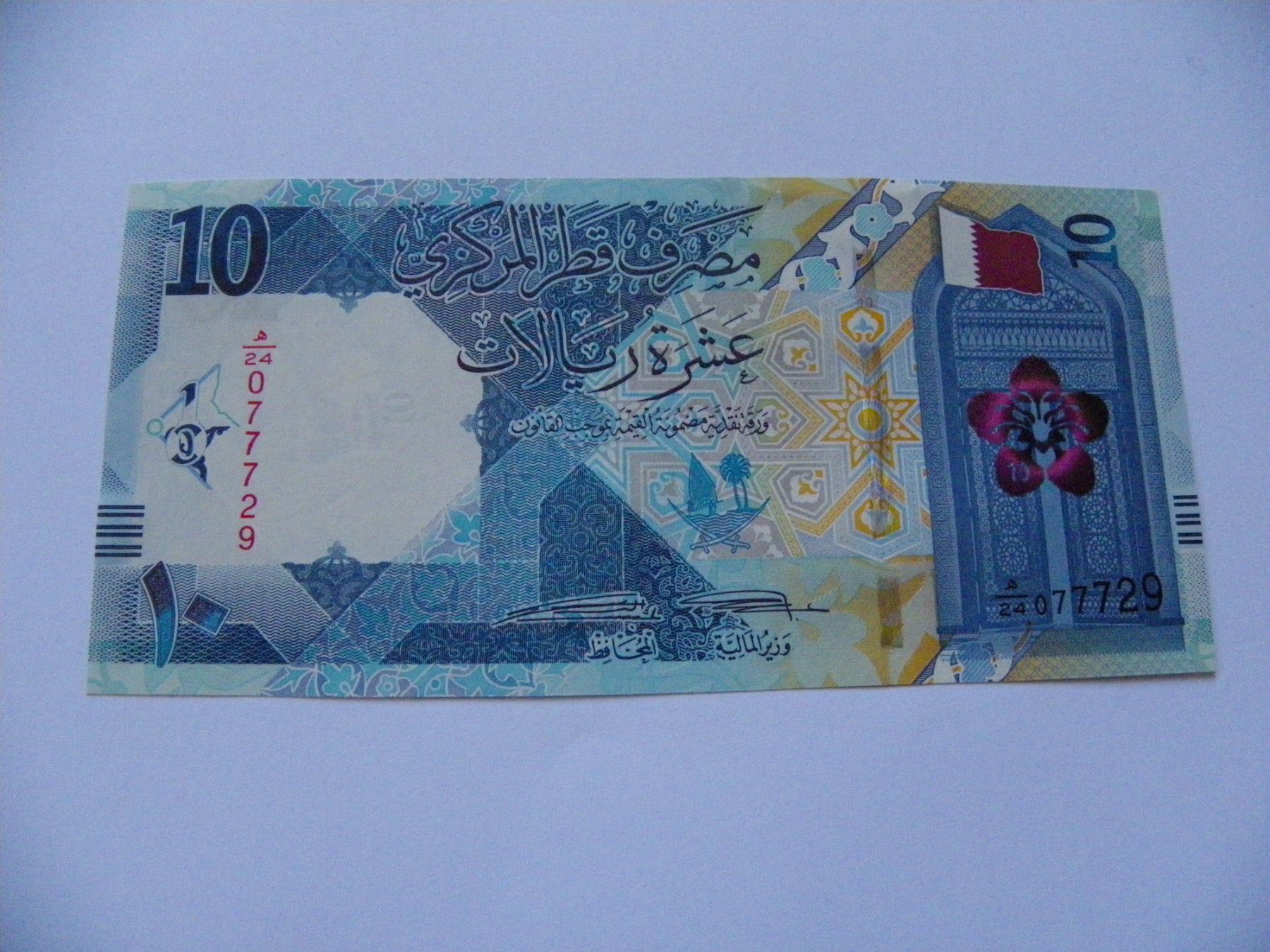 Billets de banque: Qatar 10 Riyals 2020, Unc – Neuf (Voir description) à Untersiggenthal par Gas61