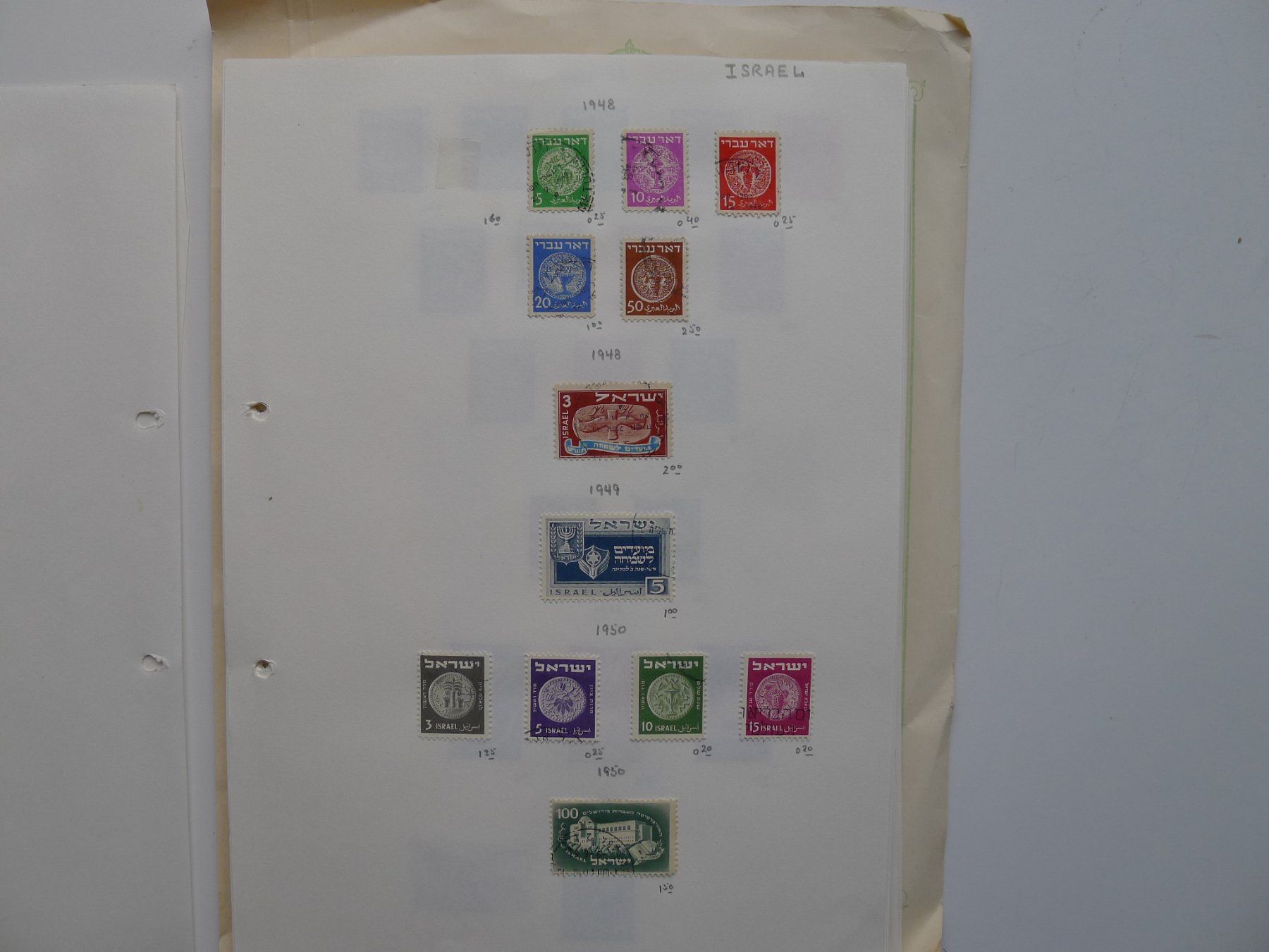 Alle Briefmarken: Briefmarken Samlung Libanon, Israel, Jordan, Iraq usw... – Gebraucht aus Dagmersellen von q1w2e3r4 1
