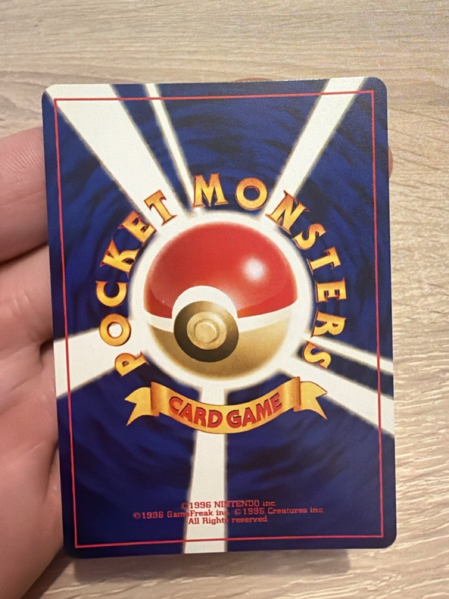 Pokémon Carte collezionabili: Pokemon Kabutops No.141 in JP – Usato da Bauma venduto da mels97 1