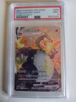 Charizard VMax #308 - ShinyStar V - JP - PSA 9