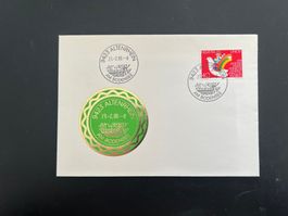Altenrhein Erstagbrief-Werbe-Stempel  (M950)