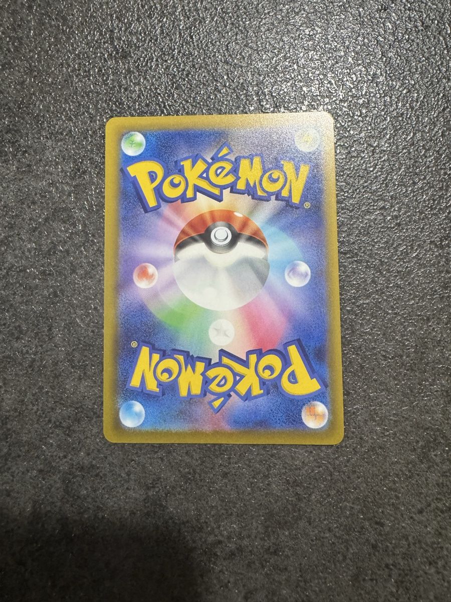 Cartoline: Budew - mega dream EX jap NM – Nuovo e nell'imballaggio originale da Meyrin venduto da pid_ynr9 1