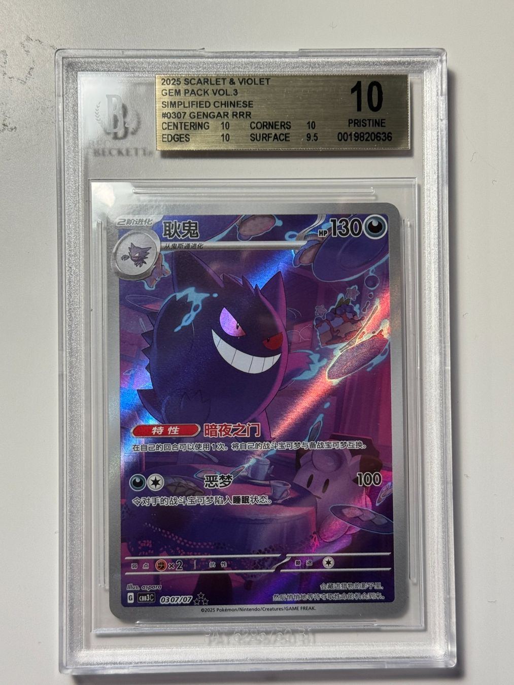 Pokémon Carte collezionabili: Gengar BGS 10 Gem Pack CBB3C 2025 – Usato da Genève venduto da F-Rex