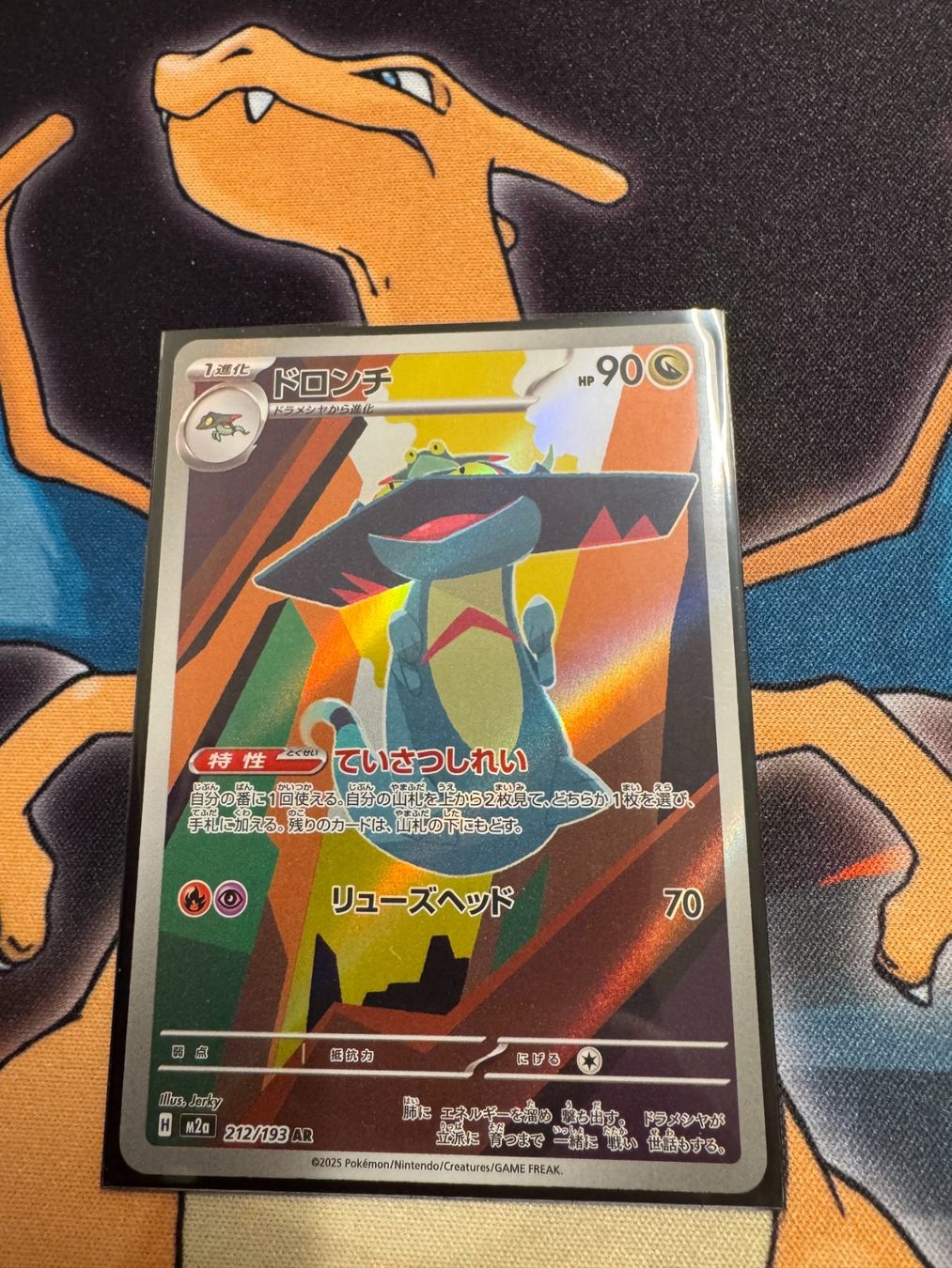 Pokémon Carte collezionabili: Phandra (m2a 212) - JAP - MEGA Dream ex – Nuovo (secondo la descrizione) da Bülach venduto da Pfrenzel