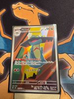 Phandra (m2a 212) - JAP - MEGA Dream ex