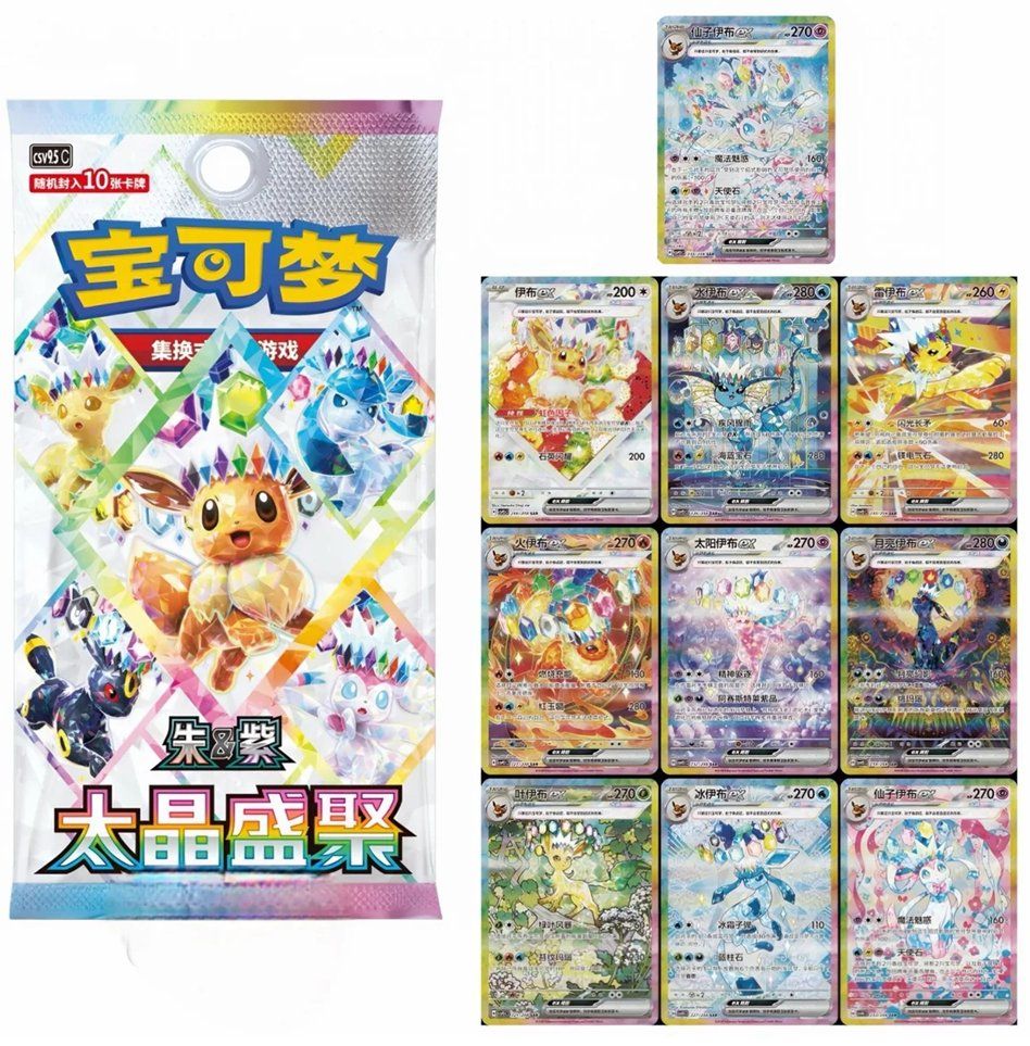 Pokémon Carte collezionabili: Pokémon Booster Display: Terastal Grand Gathering CSV9.5C – Nuovo e nell'imballaggio originale da Thun venduto da Gameparadise 3