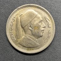 Libyen 1952 – 1 Piaster König Idris I – Historische Münze