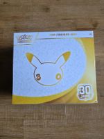 Pokémon 30 Jahre Top-Trainer-Box Deutsch Sealed ETB