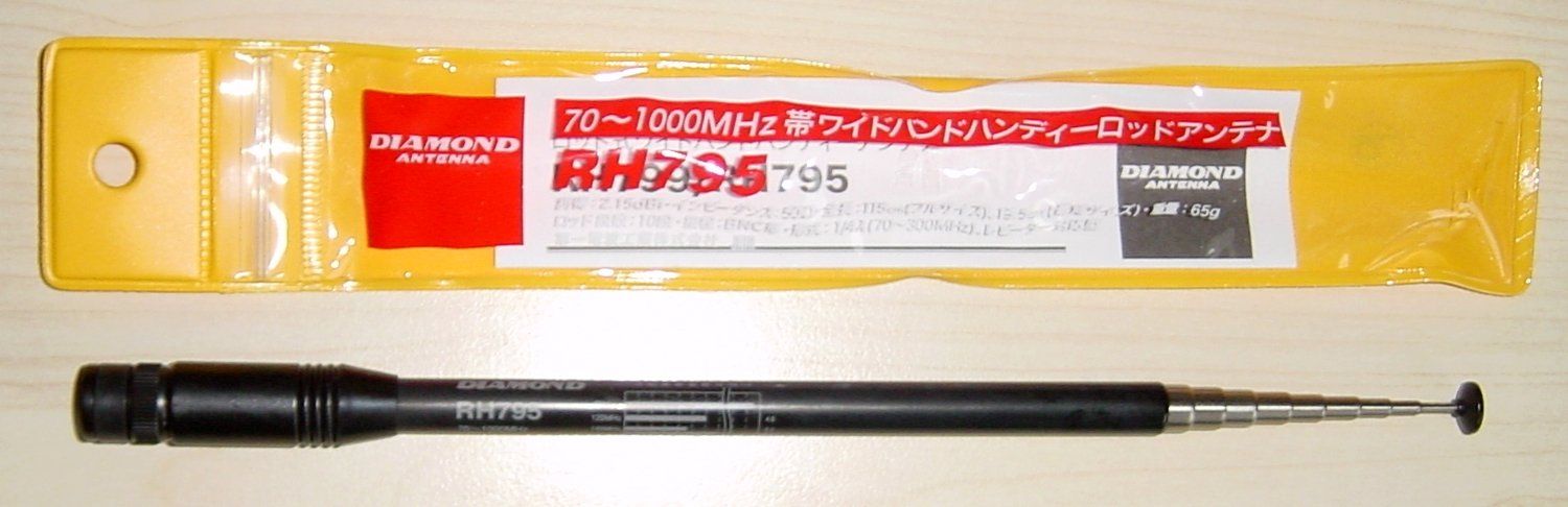 Funktechnik: Teleskopantenne Diamond RH-795 – Neu und originalverpackt aus Wetzikon ZH von kleinerfunk