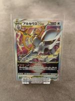 Carta Pokémon Arceus VSTAR JP S12a VSTAR Universe 127/172