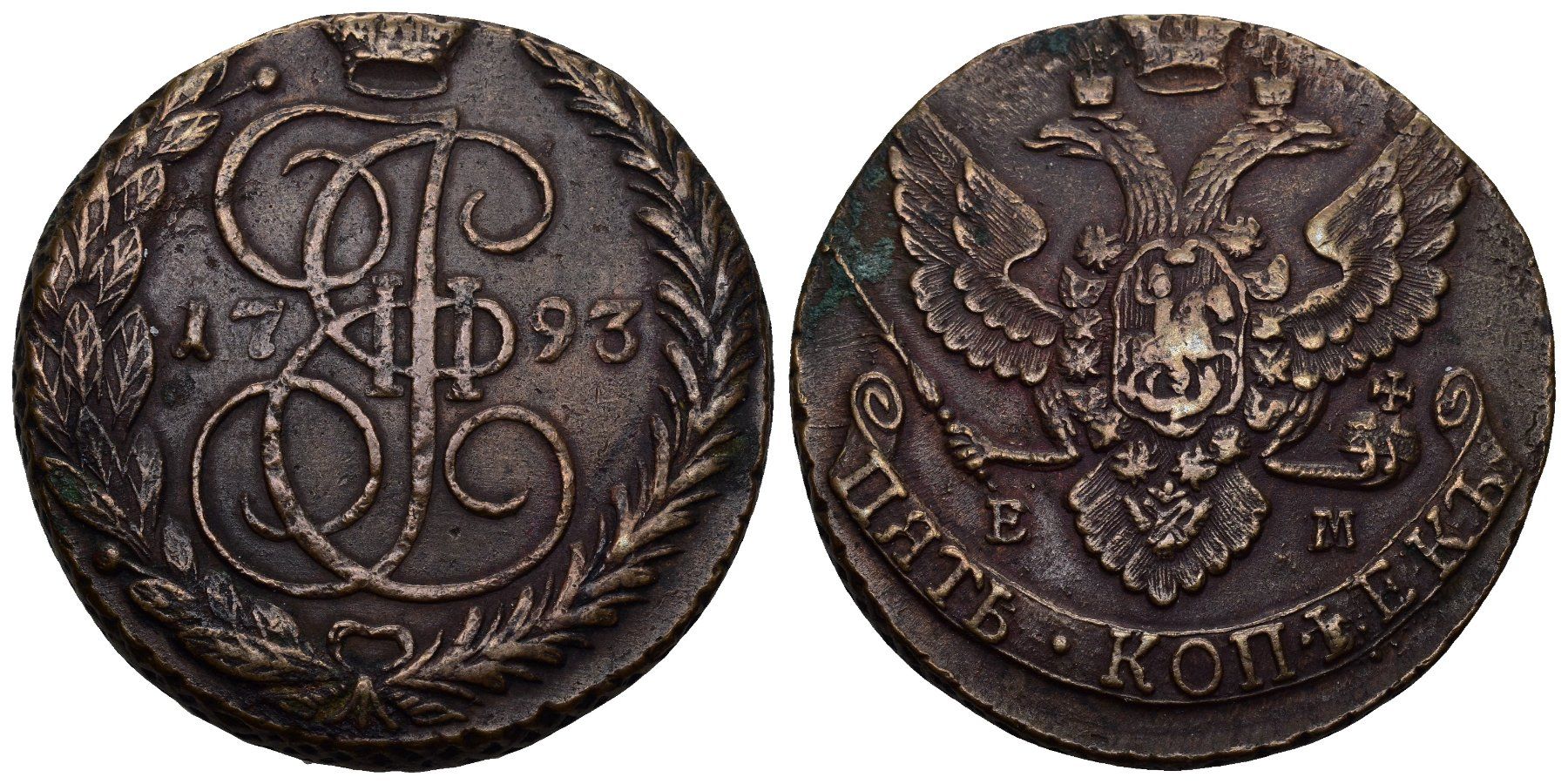 Toutes les monnaies: Russland 1793 – D'occasion à Bern par numismatictops