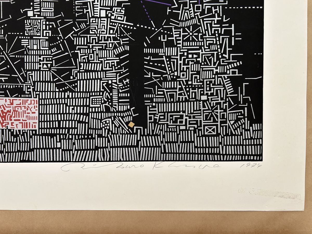 Posters & Illustrations: Serigrafie: Risaburo Kimura – D'occasion à Lenzburg par mimahi 2