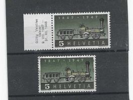 CH 100 JAHR SBB 1947 **/GEST. ABART BLATTENFEHLER