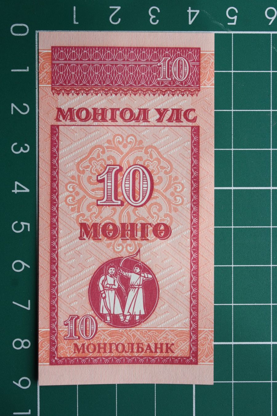 Banconote: banknote mongolei 10 mongo – Nuovo (secondo la descrizione) da Laupen BE venduto da Gufi57