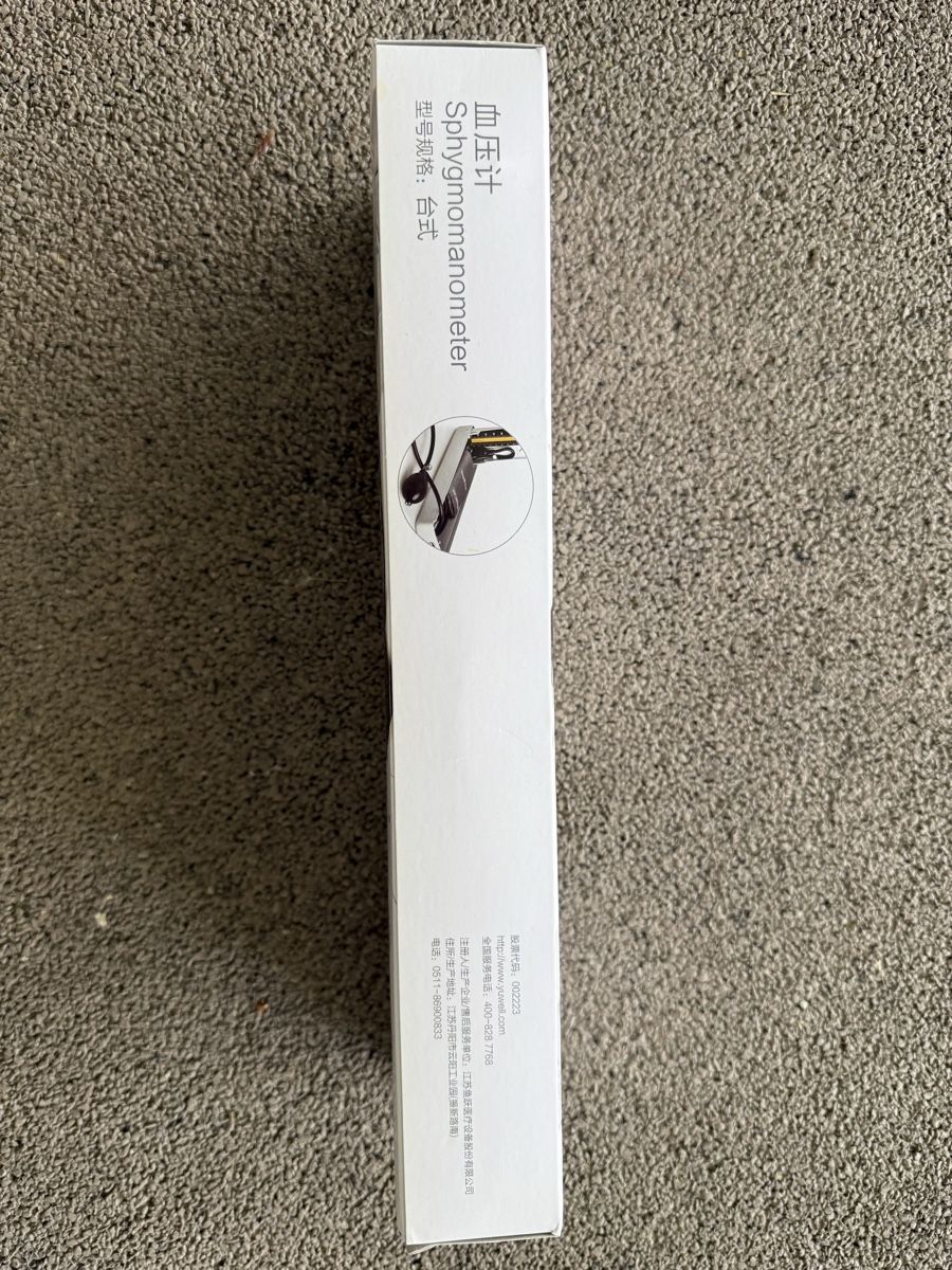 Attrezzature mediche: Yuwell Sphygmomanometer - New Condition - For Home U – Nuovo e nell'imballaggio originale da Uerikon venduto da trailbreaker 2