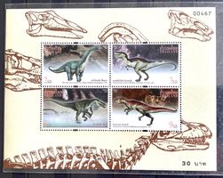 1997 Thailand Prähistorische Tiere Dinosaurier Block  **