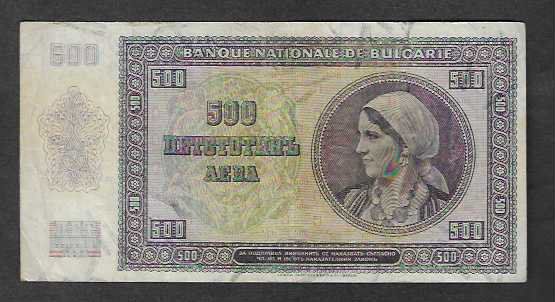 Banconote: Bulgaria  500  Leva  1942  Gebraucht – Usato da Gordola venduto da coinsandnotes 1