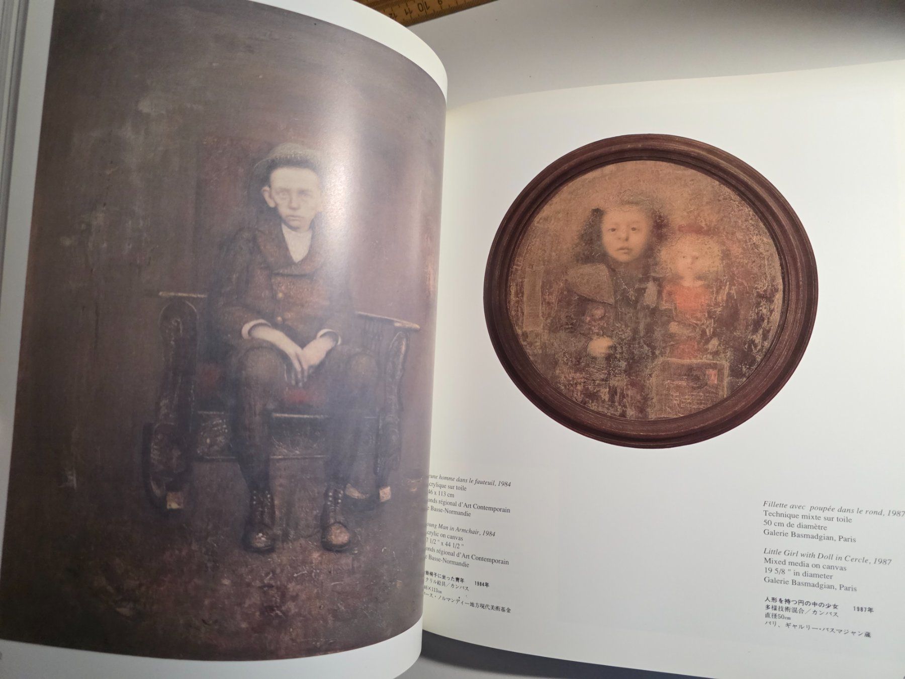 Libri: Boris Zaborov - Peintures Dessins Objects - Navarro 1990 – Usato da Walterswil BE venduto da Lonitti 8