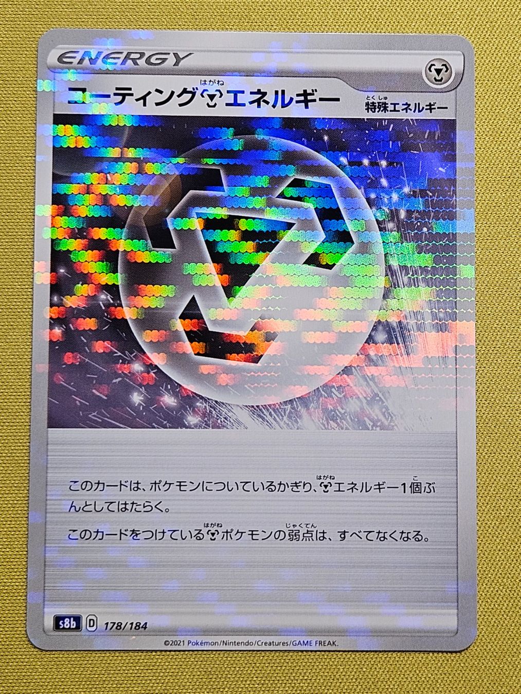 Pokémon Carte collezionabili: s8b VMAX Climax - Coating Metal Energy 178/184 REVERSE – Usato da Bellinzona venduto da Pokemarco