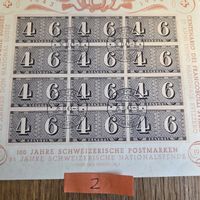Briefmarken Block 4+6 Helvetia