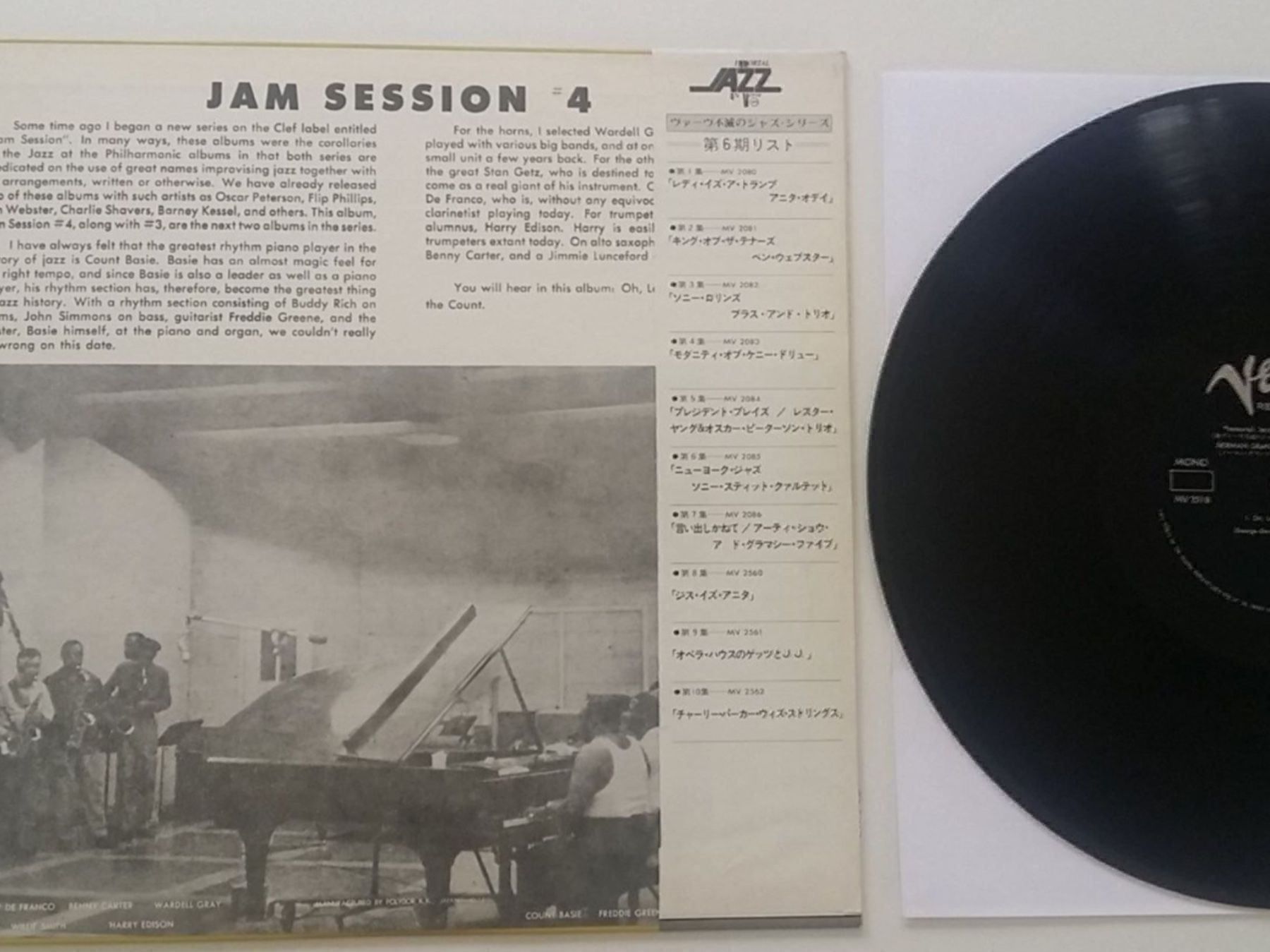 Dischi in vinile: Ben Webster etc JAM SESSION Japan Lp – Usato da Noes venduto da Orsomarso72 1