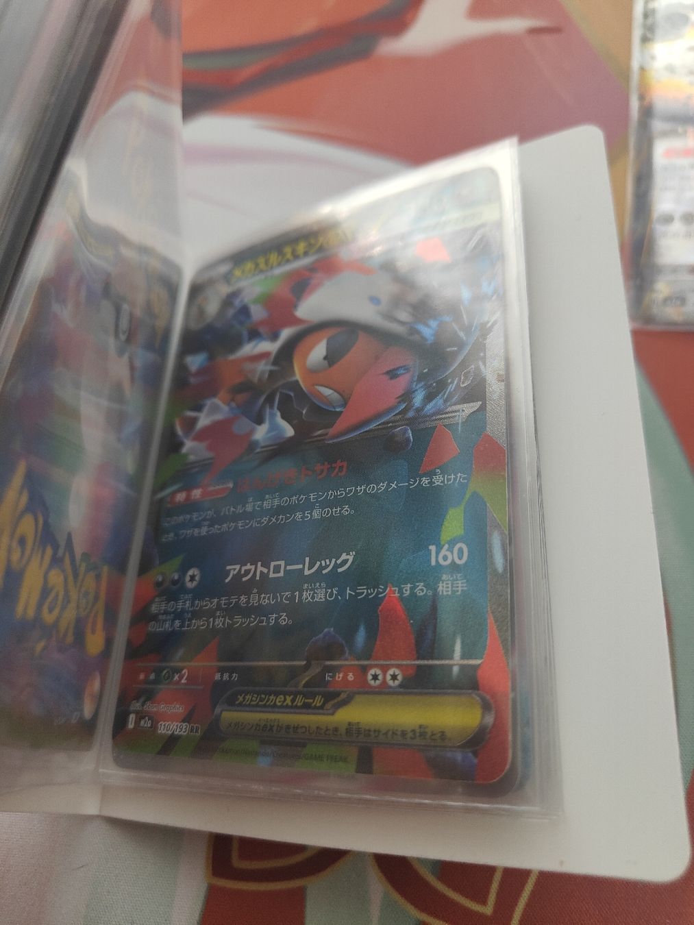 Pokémon Carte collezionabili: mini Pokemon Binder total 30 seltene Karten – Nuovo (secondo la descrizione) da Schaan venduto da Pince_ 6