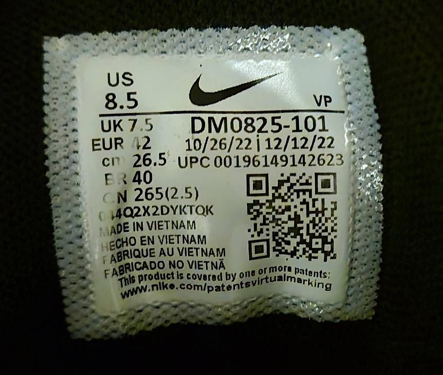Nike Scarpe da uomo: Nike Giannis 2 Ep g.42 – Usato da Basel venduto da SwissVault 1