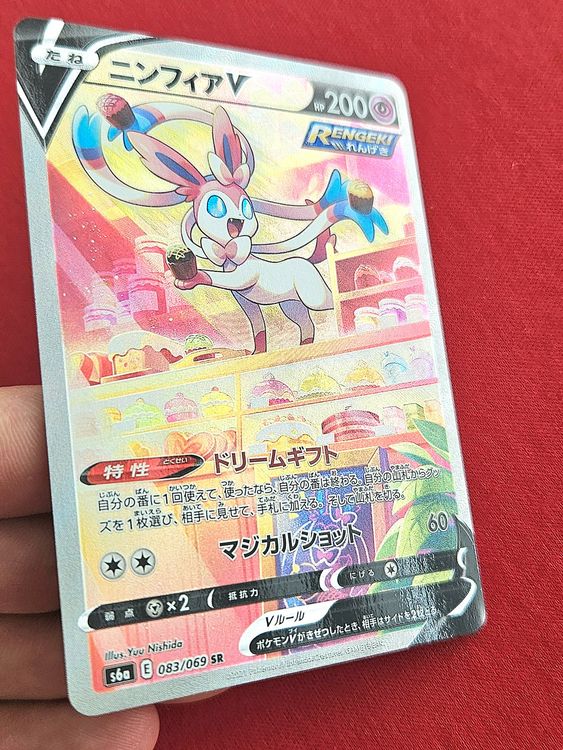 Sylveon V Alt Art Eevee Heroes 2021 Jpn Mint Kaufen Auf Ricardo 9242