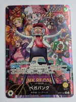One Piece TCG Vegapunk OP07-097 L Leader Parallel JP