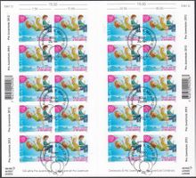 405B Zierbogen mit FD-Stempel Zürich 8.3.2012, Kat. Fr. 500