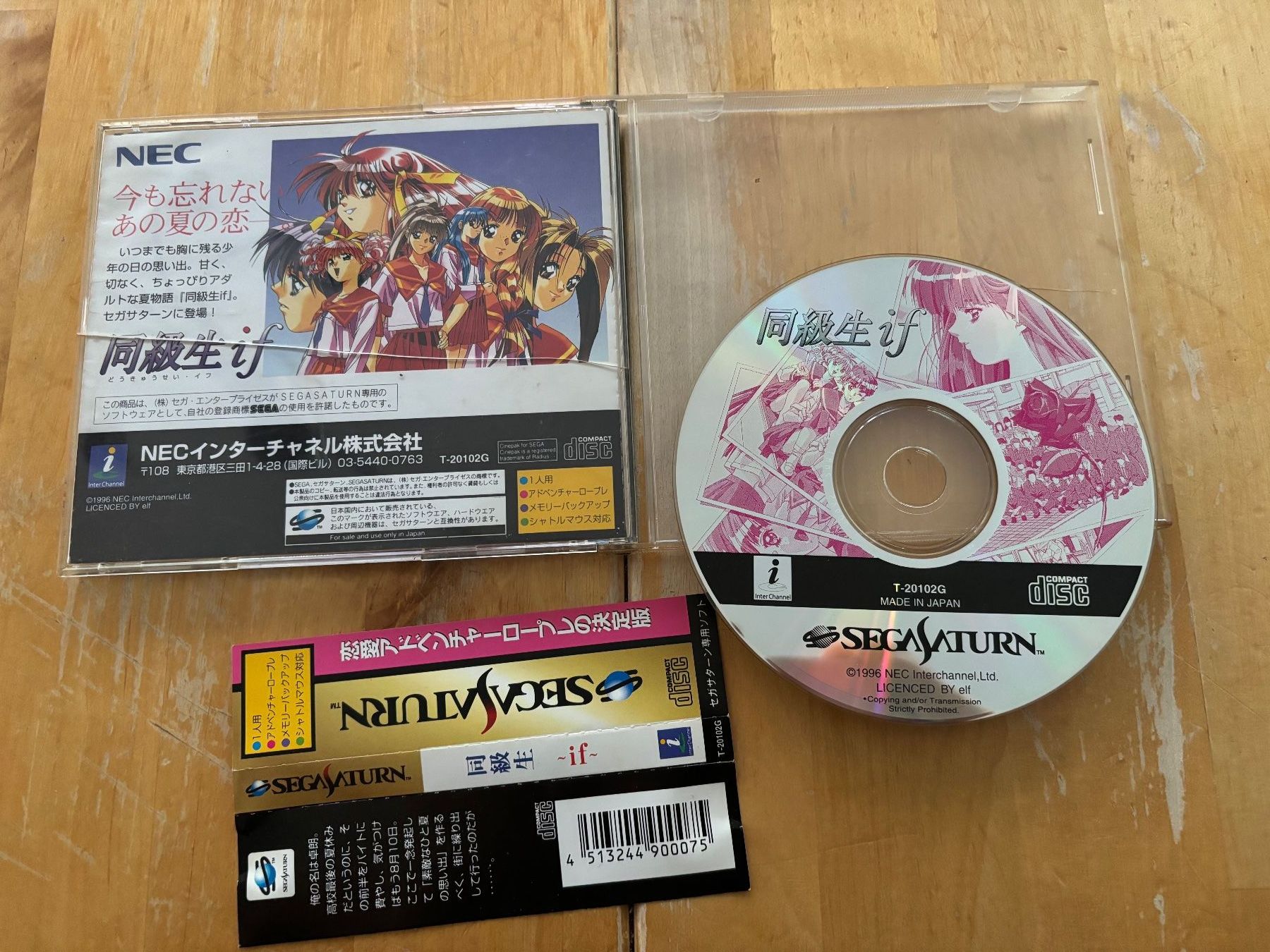 Sega Giochi: Doukyuusei if (OVP) – Usato da Frenkendorf venduto da gelbeZinnie
