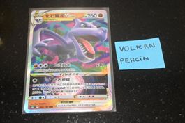 Aerodactyl VSTAR (CS6bC 062) Chinese
