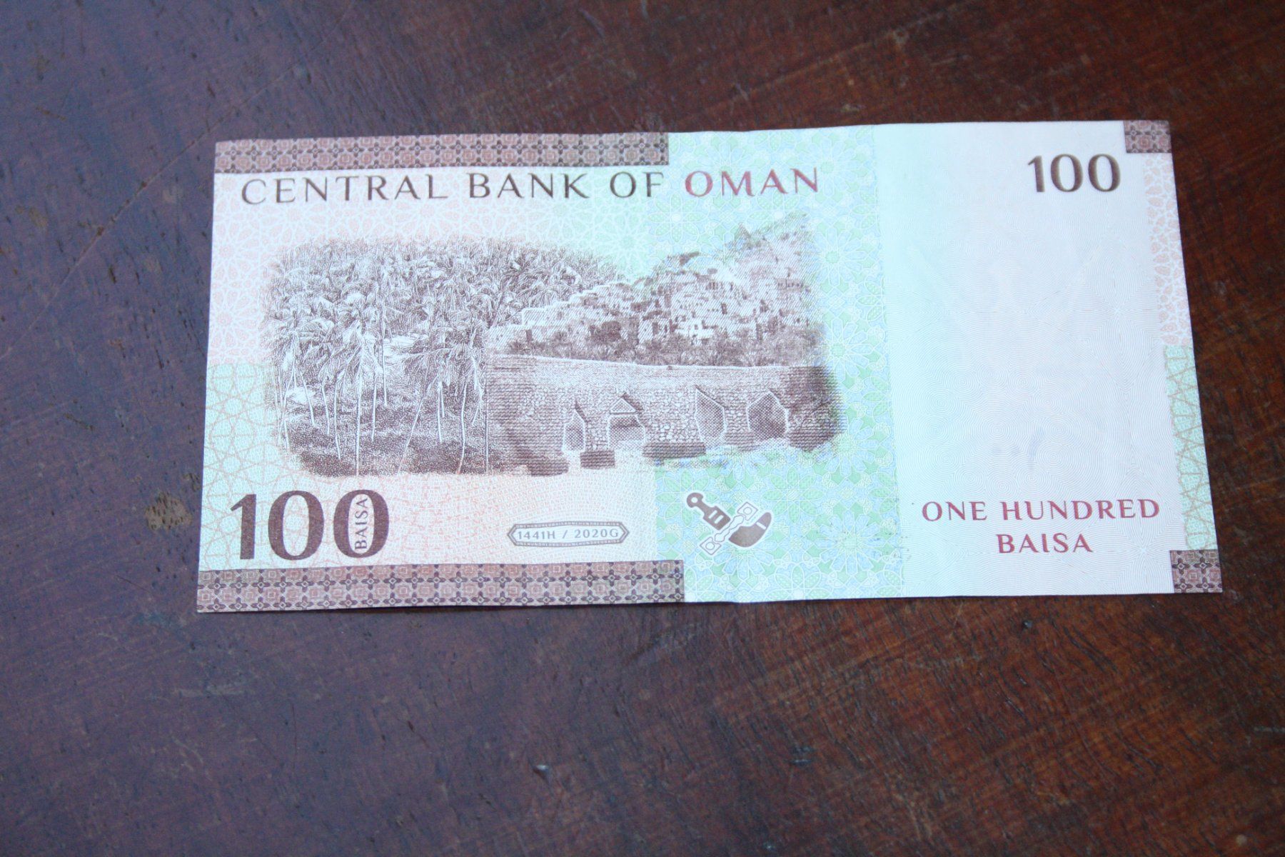 Banconote: Oman 100 Baisa – Usato da Cormondrèche venduto da Hermes.monnaies 1