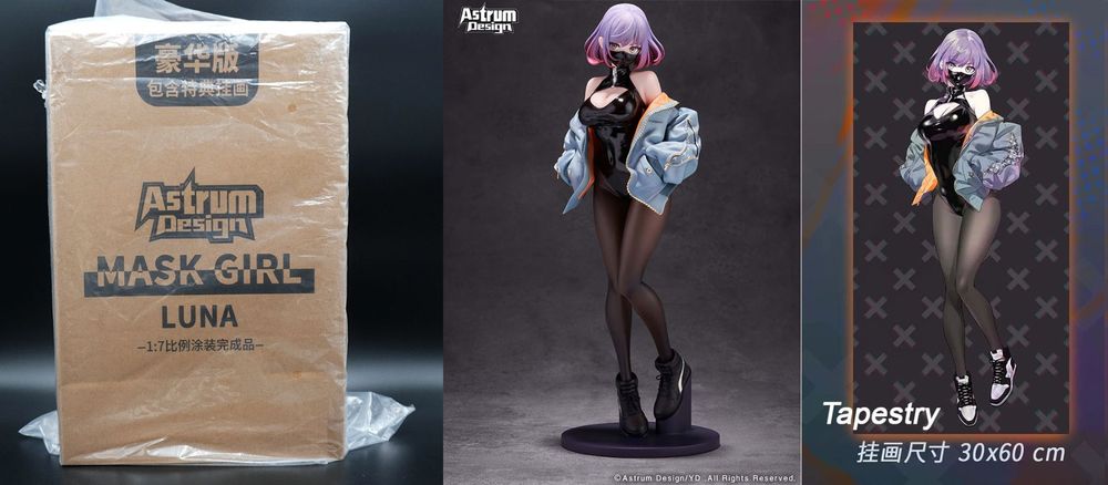 Mask girl Luna Deluxe + Tapestry Astrum Design RARE unopened | Kaufen ...