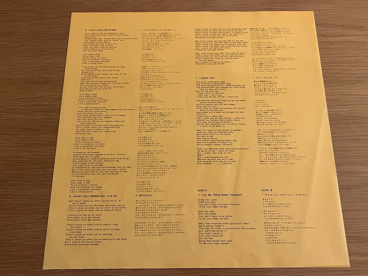Dischi in vinile: Bob Dylan - Gold Disc - Lp Japan  Selten! – Usato da Basel venduto da Vinyloase 7