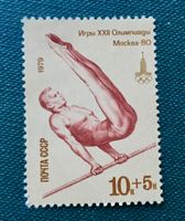 Briefmarken aus Sowjetunion (CCCP) Ungestempelt 