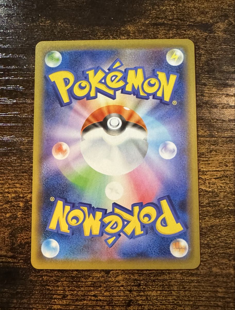 Pokémon Sammelbilder & Trading cards: Gengar Holo 71 2/2 - JAP – Gebraucht aus Zürich von LJF 1