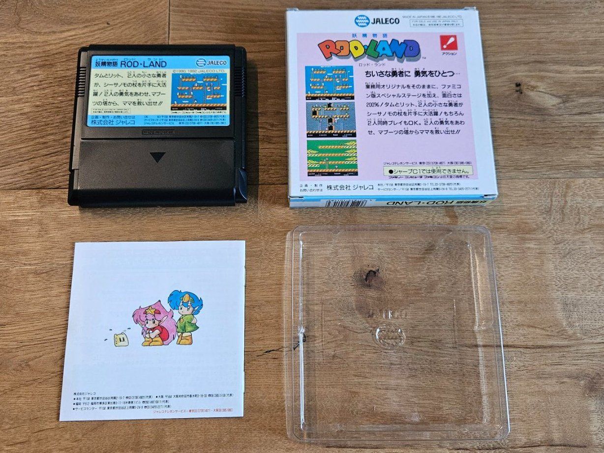 Giochi: Famicom Rodland CIB - Top Zustand – Usato da Luzern venduto da Maenggu 5