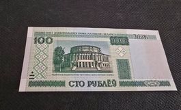 Billet Biélorussie 100