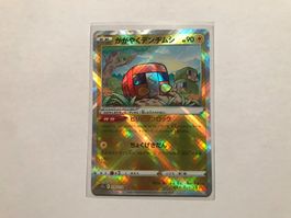 Radiant Charjabug V Vstar Universe Japanese