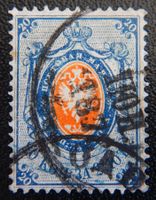 Russland Kat. 16y 1865 Kat. 50 Euro