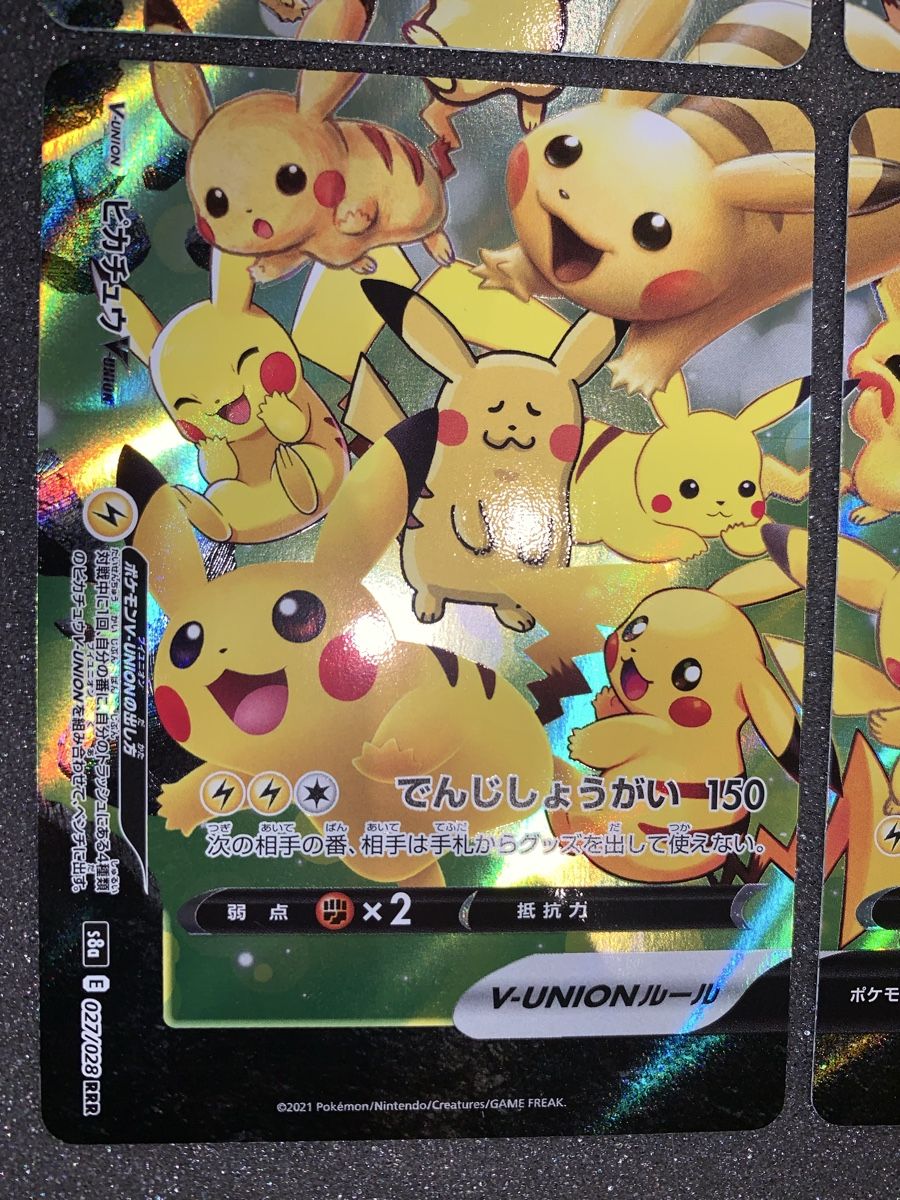 Pokémon Sammelbilder & Trading cards: V-UNION Pikachu set – Gebraucht aus Bironico von ars_z6lb 3