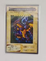 Yu-Gi-Oh Bandai Karte Meteo Black Dragon 1999 Japan