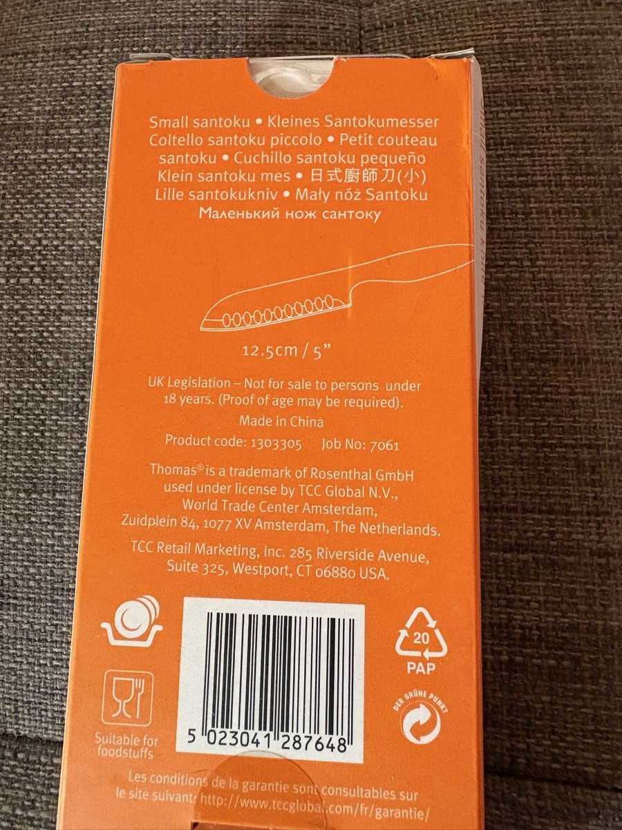 Küchenmesser: Kleines Santokumesser von Thomas – Neu und originalverpackt aus Stäfa von Louder85 1